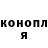 Героин гречка Skyskreamer
