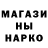 Кетамин ketamine REZATER PUBG