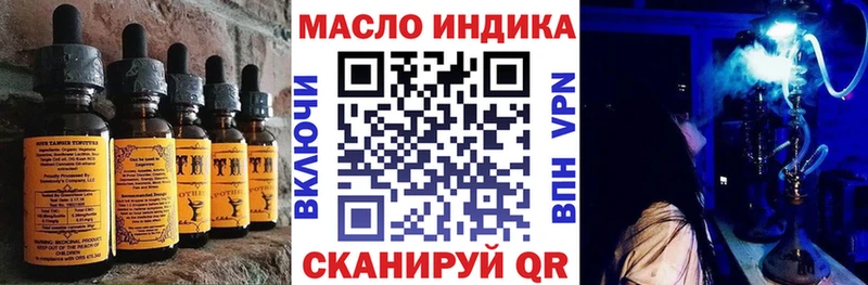 Cannafood марихуана  дарк нет Telegram  OMG онион  Ленск  наркота 