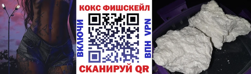 КОКАИН Колумбийский  закладка  Ленск 