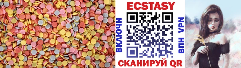 ЭКСТАЗИ 99%  цена   kraken маркетплейс  Ленск 