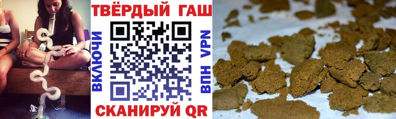 Гашиш ice o lator Ленск