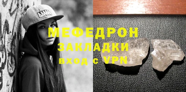 СК Армянск