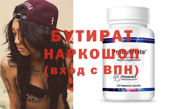 стафф Арсеньев