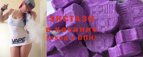 стафф Арсеньев