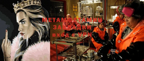 сатива Аркадак