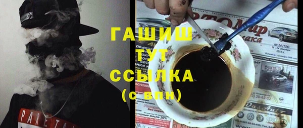 стафф Арсеньев