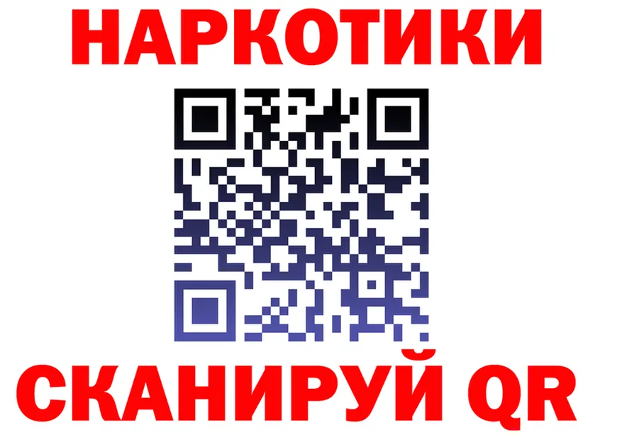 ГАШ Изолятор ссылка мориарти mega Ленск
