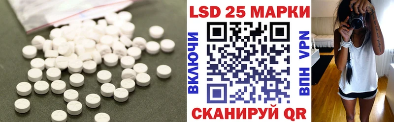 LSD-25 экстази кислота MEGA вход Ленск где найти