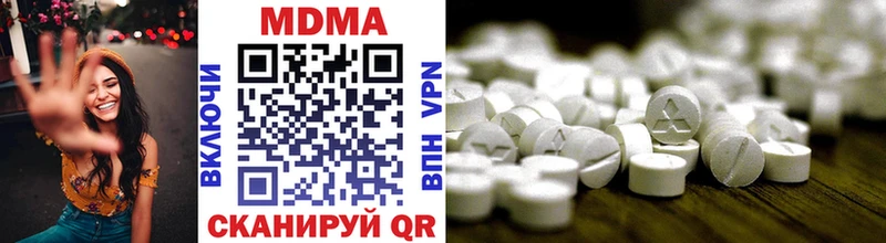 как найти закладки  Ленск  блэк спрут ССЫЛКА  MDMA кристаллы 