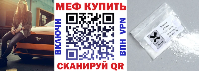 где купить наркотик  маркетплейс телеграм  Меф 4 MMC  Ленск 