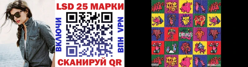 закладки Ленск Марки NBOMe 1500мкг