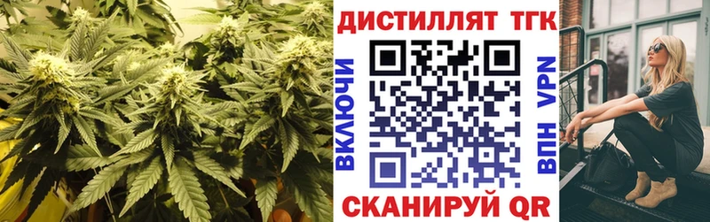 ТГК вейп с тгк  Ленск 