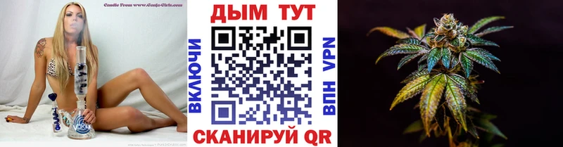Канабис семена  Ленск 